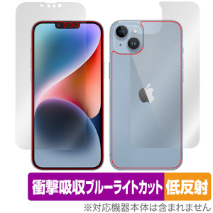 iPhone 14 Plus 表面 背面 フィルム OverLay Absorber 低反射 for アイフォン 14 プラス 表面・背面セット 衝撃吸収 反射防止 抗菌