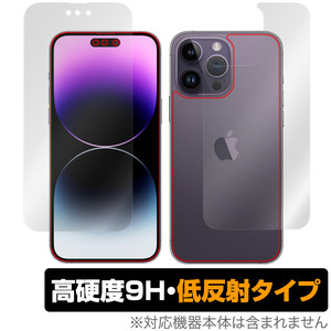 iPhone 14 Pro Max 表面 背面 フィルム OverLay 9H Plus for アイフォン 14 プロ マックス 表面・背面セット 9H 高硬度 反射防止