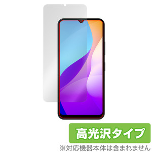 aiwa JA2-SMP0601 保護 フィルム OverLay Brilliant for アイワ スマートフォン JA2SMP0601 液晶保護 指紋がつきにくい 指紋防止 高光沢