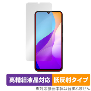 aiwa JA2-SMP0601 保護 フィルム OverLay Plus Lite for アイワ スマートフォン JA2SMP0601 高精細液晶対応 アンチグレア 反射防止