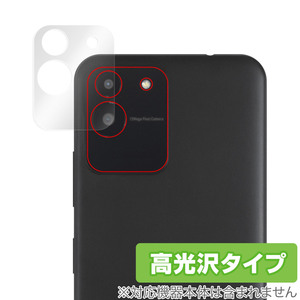 aiwa JA2-SMP0601 カメラ 保護 フィルム OverLay Brilliant for アイワ スマートフォン JA2SMP0601 カメラ保護フィルム 高光沢素材