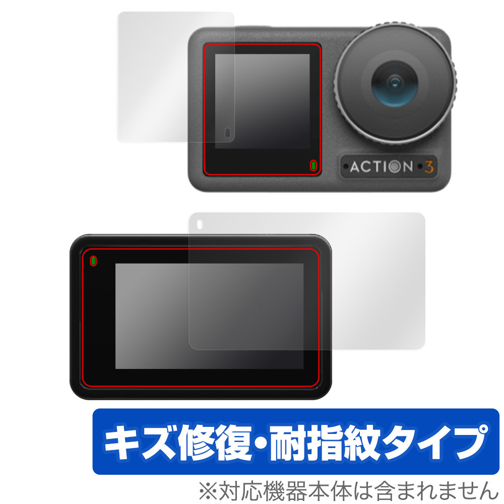 2025年最新】Yahoo!オークション -OSMO ACTION3の中古品・新品 2025年最新】Yahoo!オークション -OSMO ACTION3の中古品・新品
