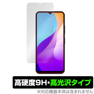 aiwa JA2-SMP0601 保護 フィルム OverLay 9H Brilliant for アイワ スマートフォン JA2SMP0601 9H 高硬度 透明 高光沢