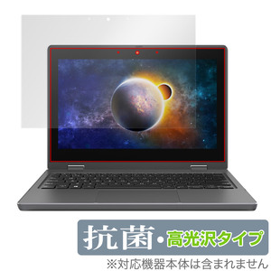 ASUS B1100FKA 保護 フィルム OverLay 抗菌 Brilliant for エイスース ノートパソコン B1100FKA Hydro Ag+ 抗菌 抗ウイルス 高光沢