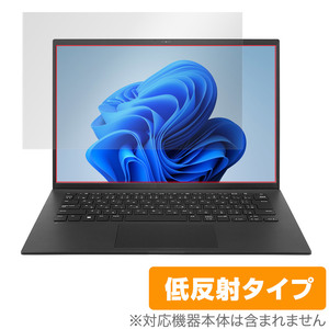 LG gram 14インチ 14Z90Q-KR55J 14Z90Q-KR54J1 14Z90Q-KA78J 保護 フィルム OverLay Plus 液晶保護 アンチグレア 反射防止 指紋防止