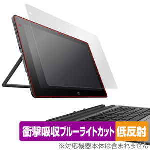 HP Pro x2 612 G2 保護 フィルム OverLay Absorber 低反射 for HP Pro x2 612 G2 衝撃吸収 反射防止 ブルーライトカット 抗菌