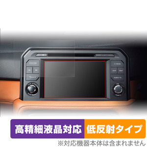 NissanConnectナビゲーションシステム GT-R R35 保護 フィルム OverLay Plus Lite 液晶保護 高精細液晶対応 アンチグレア 反射防止