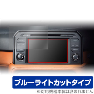 NissanConnectナビゲーションシステム GT-R R35 保護 フィルム OverLay Eye Protector 液晶保護 目に優しい ブルーライトカット