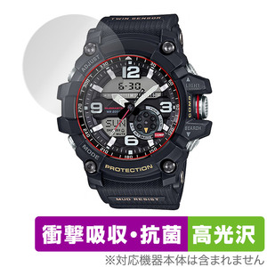 CASIO G-SHOCK GG-1000 シリーズ GG-1035A 保護 フィルム OverLay Absorber 高光沢 GG1000シリーズ GG1035A 衝撃吸収 高光沢 抗菌