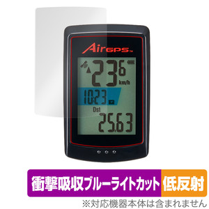 CATEYE AirGPS CC-GPS100 保護 フィルム OverLay Absorber 低反射 for キャットアイ エアーGPS CCGPS100 衝撃吸収 反射防止 抗菌