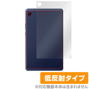 HUAWEI MatePad T 8 2022年発売モデル 背面 保護 フィルム OverLay Plus ファーウェイ メイトパッド T8 さらさら手触り低反射素材