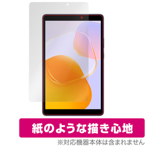 HUAWEI MatePad T 8 2022年発売モデル 保護 フィルム OverLay Paper ファーウェイ メイトパッド T8 書き味向上 紙のような描き心地