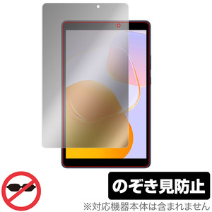 HUAWEI MatePad T 8 2022年発売モデル 保護 フィルム OverLay Secret ファーウェイ メイトパッド T8 プライバシーフィルター 覗き見防止