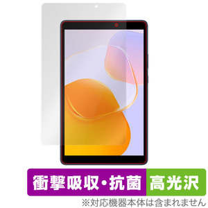 HUAWEI MatePad T 8 2022年発売モデル 保護 フィルム OverLay Absorber 高光沢 ファーウェイ メイトパッド T8 衝撃吸収 高光沢 抗菌