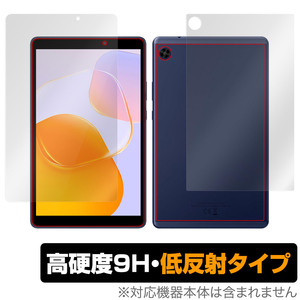 HUAWEI MatePad T 8 2022年発売モデル 表面 背面 フィルム セット OverLay 9H Plus ファーウェイ メイトパッド T8 高硬度 反射防止