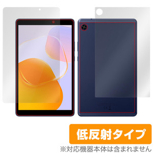 HUAWEI MatePad T 8 2022年発売モデル 表面 背面 フィルム セット OverLay Plus メイトパッド T8 アンチグレア 反射防止 指紋防止