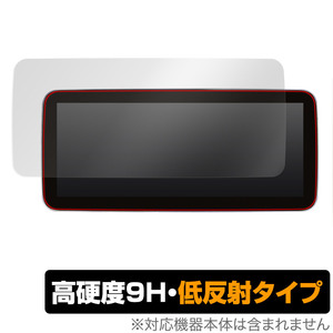 Merc E-Class W212 Android 搭載 カーナビ 保護 フィルム OverLay 9H Plus 9H 高硬度 反射防止