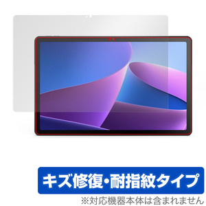 Lenovo Tab M10 Plus 3rd Gen 保護 フィルム OverLay Magic for LenovoTab M10 Plus Gen3 液晶保護 傷修復 耐指紋 指紋防止 コーティング