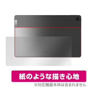 Lenovo Tab M10 Plus 3rd Gen 背面 保護 フィルム OverLay Paper for LenovoTab M10 Plus Gen3 ザラザラした手触り ホールド感アップ