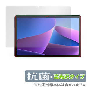 Lenovo Tab M10 Plus 3rd Gen 保護 フィルム OverLay 抗菌 Brilliant for LenovoTab M10 Plus Gen3 Hydro Ag+ 抗菌 抗ウイルス 高光沢