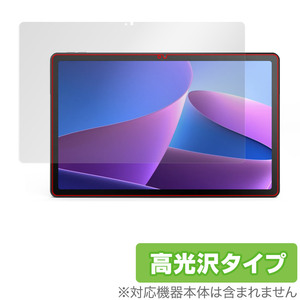 Lenovo Tab M10 Plus 3rd Gen 保護 フィルム OverLay Brilliant for LenovoTab M10 Plus Gen3 液晶保護 指紋がつきにくい 指紋防止 高光沢