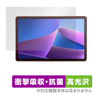 Lenovo Tab M10 Plus 3rd Gen 保護 フィルム OverLay Absorber 高光沢 for LenovoTab M10 Plus Gen3 衝撃吸収 高光沢 ブルーライトカット