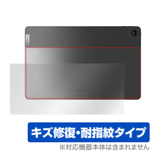 Lenovo Tab M10 Plus 3rd Gen 背面 保護 フィルム OverLay Magic for LenovoTab M10 Plus Gen3 本体保護フィルム 傷修復 指紋防止