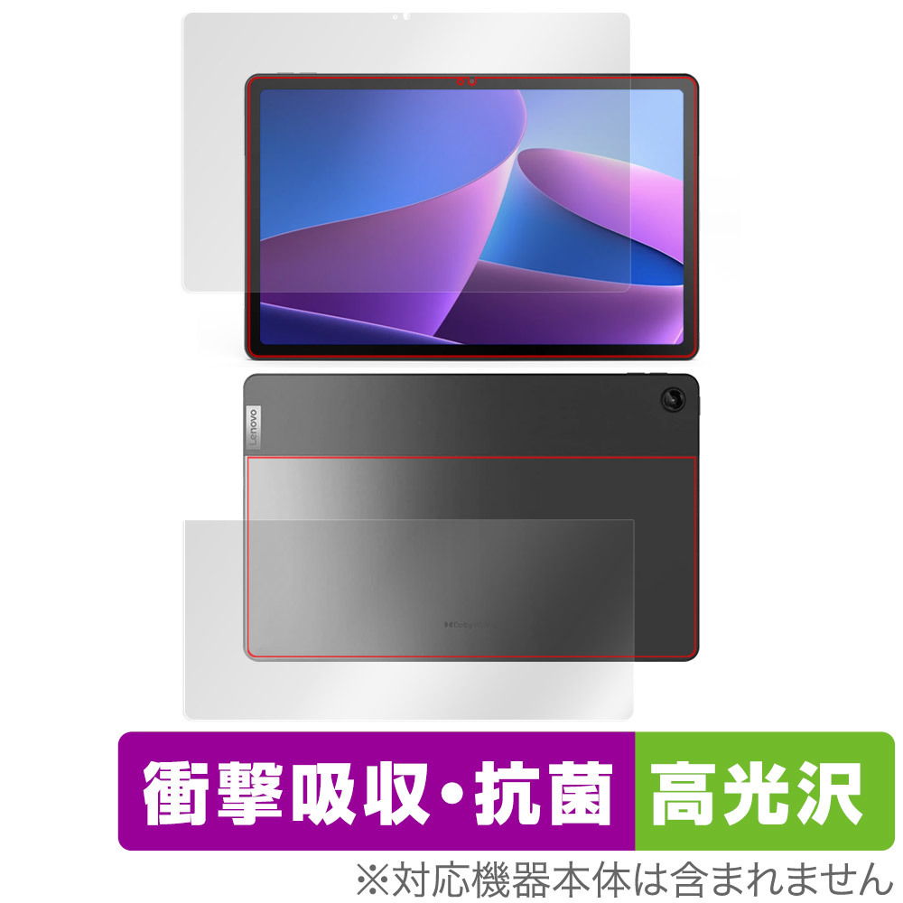 PC/タブレット タブレット Lenovo Tab M10 新品未開封 - JChere雅虎拍卖代购