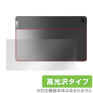 Lenovo Tab M10 Plus 3rd Gen 背面 保護 フィルム OverLay Brilliant for LenovoTab M10 Plus Gen3 本体保護フィルム 高光沢素材