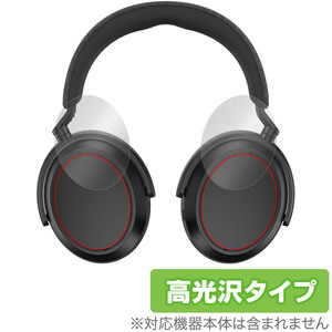 SENNHEISER MOMENTUM 4 Wireless ハウジング部用 保護 フィルム OverLay Brilliant for ゼンハイザー ヘッドフォン 本体保護 高光沢素材