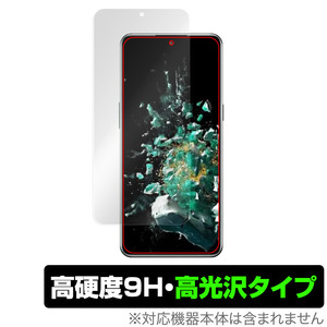 OnePlus Ace Pro 保護 フィルム OverLay 9H Brilliant for ワンプラス エース プロ 9H 高硬度 透明 高光沢