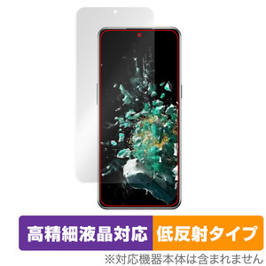 OnePlus Ace Pro 保護 フィルム OverLay Plus Lite for ワンプラス エース プロ 液晶保護 高精細液晶対応 アンチグレア 反射防止 指紋防止