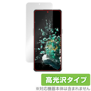 OnePlus Ace Pro 保護 フィルム OverLay Brilliant for ワンプラス エース プロ 液晶保護 指紋がつきにくい 指紋防止 高光沢