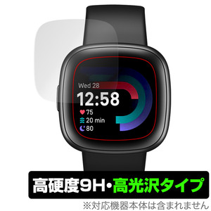 Fitbit Versa 4 保護 フィルム OverLay 9H Brilliant for フィットビット バーサ フォー 9H 高硬度 透明 高光沢