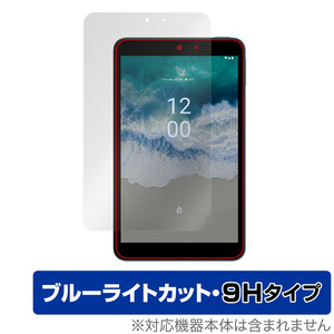 Nokia T10 保護 フィルム OverLay Eye Protector 9H for ノキア タブレット T10 液晶保護 9H 高硬度 ブルーライトカット