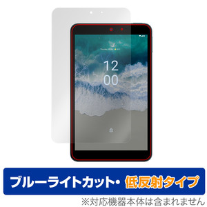 Nokia T10 保護 フィルム OverLay Eye Protector 低反射 for ノキア タブレット T10 液晶保護 ブルーライトカット 反射防止