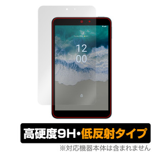 Nokia T10 保護 フィルム OverLay 9H Plus for ノキア タブレット T10 9H 高硬度 反射防止