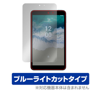 Nokia T10 保護 フィルム OverLay Eye Protector for ノキア タブレット T10 液晶保護 目に優しい ブルーライトカット