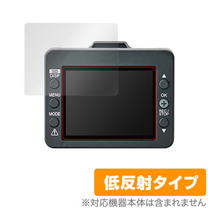 Yupiteru ドライブレコーダー Y-120d Y-220d 保護 フィルム OverLay Plus for ユピテル Y120d Y220d 液晶保護 アンチグレア 反射防止