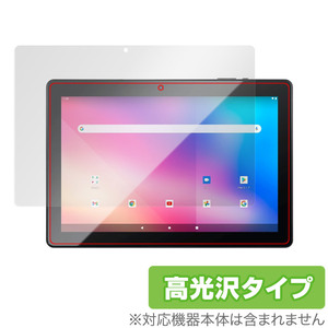 JENESIS Android 11 10.1インチタブレット型PC JT10-X1 保護 フィルム OverLay Brilliant 液晶保護 指紋がつきにくい 指紋防止 高光沢