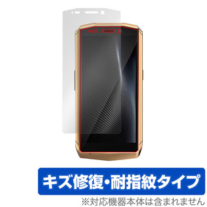 CUBOT Pocket 保護 フィルム OverLay Magic for キューボット スマートフォン Pocket 液晶保護 傷修復 耐指紋 指紋防止 コーティング