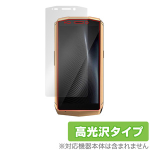 CUBOT Pocket 保護 フィルム OverLay Brilliant for キューボット スマートフォン Pocket 液晶保護 指紋がつきにくい 指紋防止 高光沢