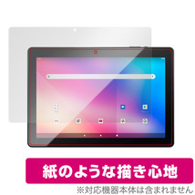 JENESIS Android 11 10.1インチタブレット型PC JT10-X1 保護 フィルム OverLay Paper 書き味向上 フィルム 紙のような描き心地_画像1