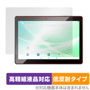 JENESIS Android 11 LTE対応10.1インチタブレット型PC JT10LTE-X1 保護フィルム OverLay Plus Lite 高精細液晶対応 アンチグレア 反射防止