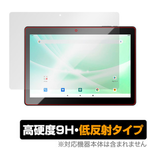 JENESIS Android 11 LTE対応10.1インチタブレット型PC JT10LTE-X1 保護 フィルム OverLay 9H Plus 9H 高硬度 反射防止