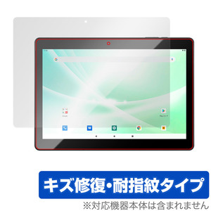 JENESIS Android 11 LTE対応10.1インチタブレット型PC JT10LTE-X1 保護 フィルム OverLay Magic 液晶保護 傷修復 耐指紋 指紋防止