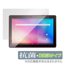 JENESIS Android 11 10.1インチタブレット型PC JT10-X1 保護 フィルム OverLay 抗菌 Brilliant Hydro Ag+ 抗菌 抗ウイルス 高光沢_画像1