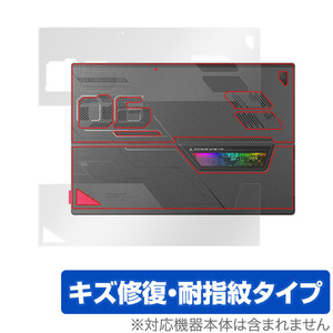 ASUS ROG Flow Z13 2022 GZ301 天板 保護 フィルム OverLay Magic for エイスース ログフロー Z13 2022 GZ301 キズ修復 耐指紋コーティング