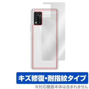 ZTE Libero 5G II A103ZT 背面 保護 フィルム OverLay Magic for リベロ 5G ツー A103ZT 本体保護フィルム キズ修復 耐指紋コーティング