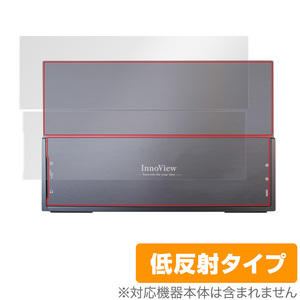 InnoView 4K 14インチ モバイルモニター INVPM204 背面 保護 フィルム OverLay Plus for InnoView4K モバイルディスプレイ INVPM204 低反射